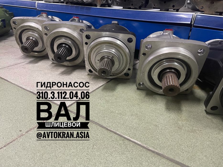 Гидронасосы, гидромоторы
