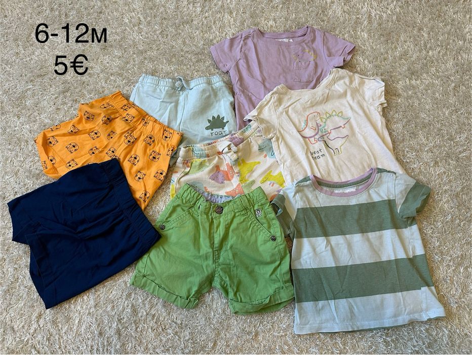 Дрешки Guess, adidas, nike
