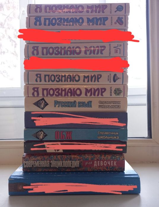 Продам разные книги