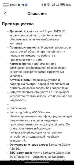 Samsung Galaxy A36 5G   8/128
