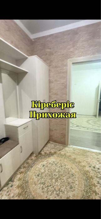 Ұзынағашта үй сатылады!