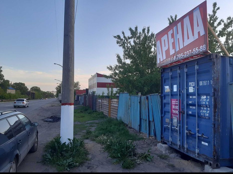 Контейнер Караганда