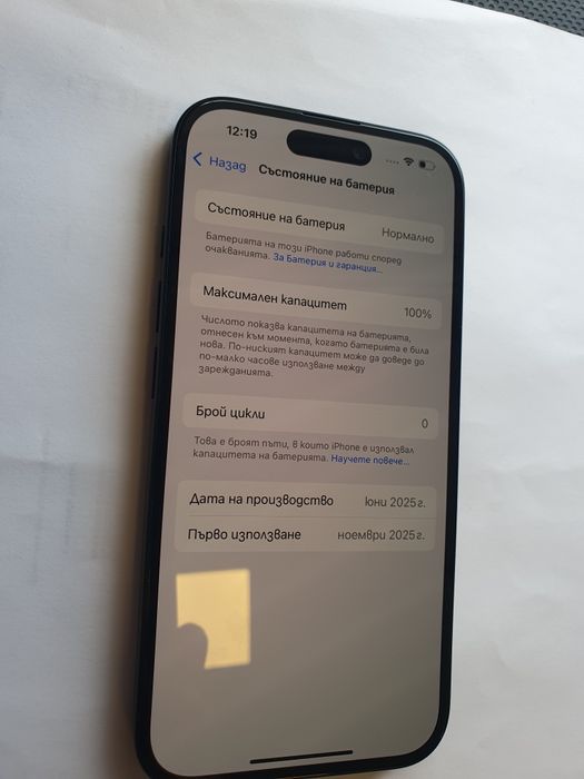 IPhone 16 128Gb чисто нов