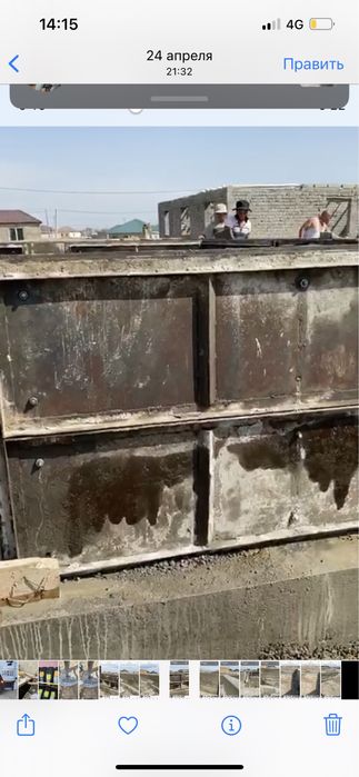 Строительный бригада бар