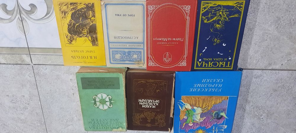 Книги любой по 20тысяч