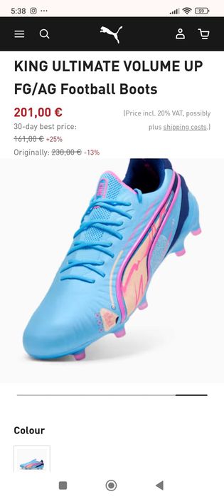 Футболни обувки / Бутонки Puma King Ultimate Volume UP Стелка 27 см