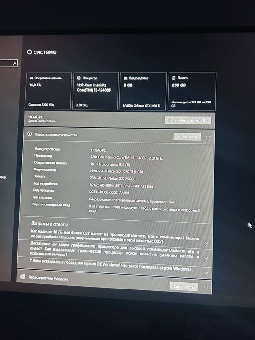 Компьютер i5 12400f