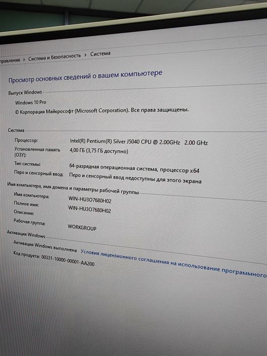 Моноблок HP Al-in-One 22 Память 256гб М2

Инстаграмм: Laptops.astana