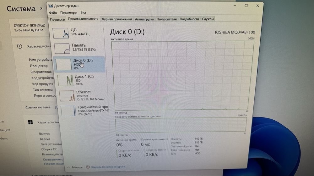 Продам игровой компьютер