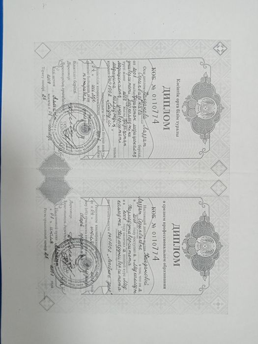Медсестра вызов на дом