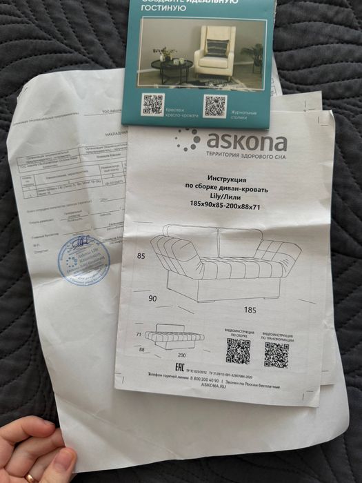 Диван Аскона как новый