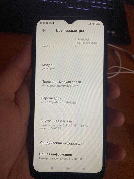 Redmi 10A 64 GB — Идеальное состояние
