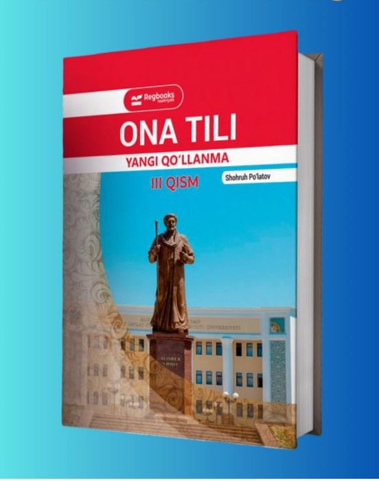 Доставка. Ona tili yangi qo‘llanma 1,2,3 qism. Шохрух Пулатов