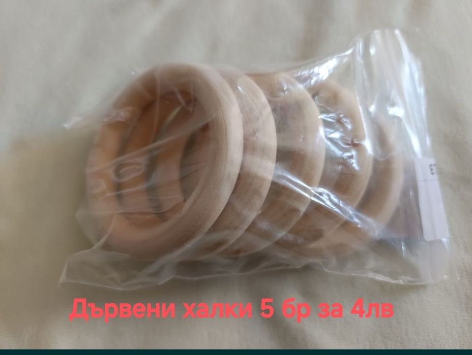 Материали за ръчна изработка