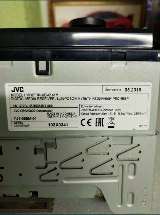 Автомагнитола JVS