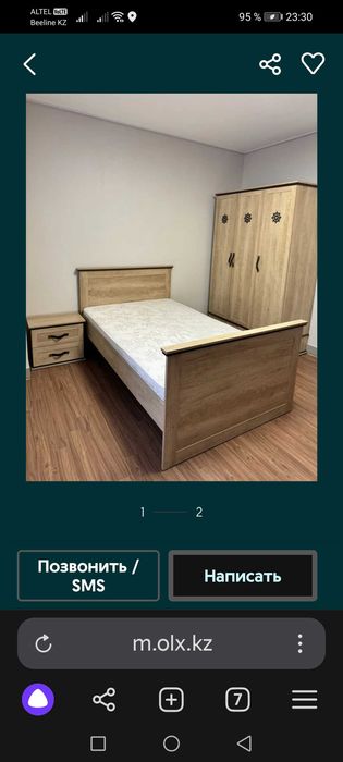 Срочно продам детский гарнитур