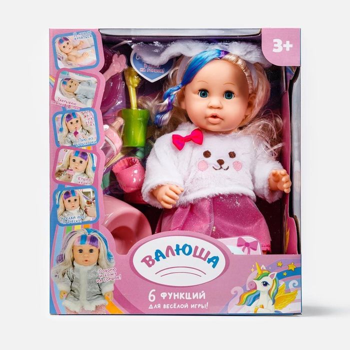 Красивые Куклы для Девочек