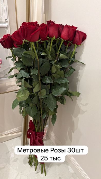 Продаю свежие букеты