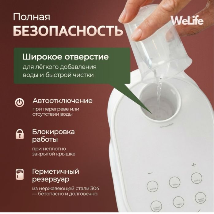 Блендер Пароварка 5 в 1