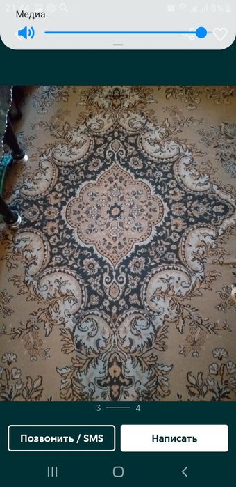 Продам ковры 3шт