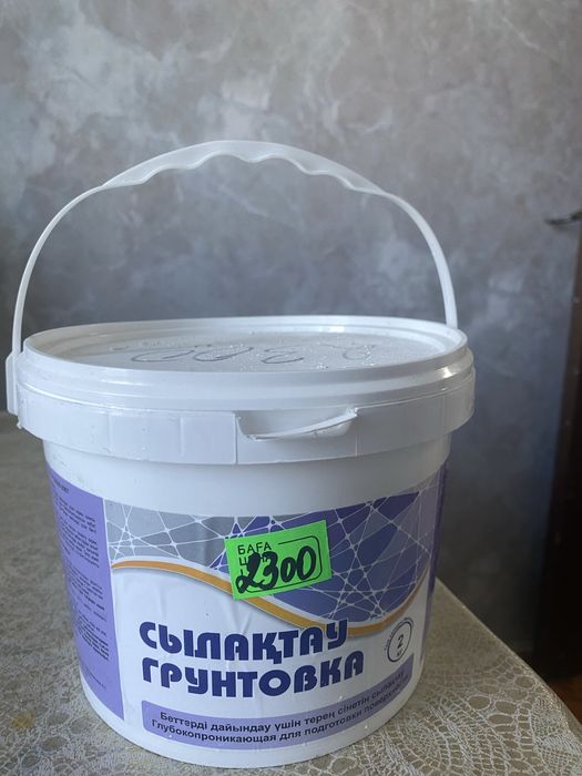 Остатки стройматериалов