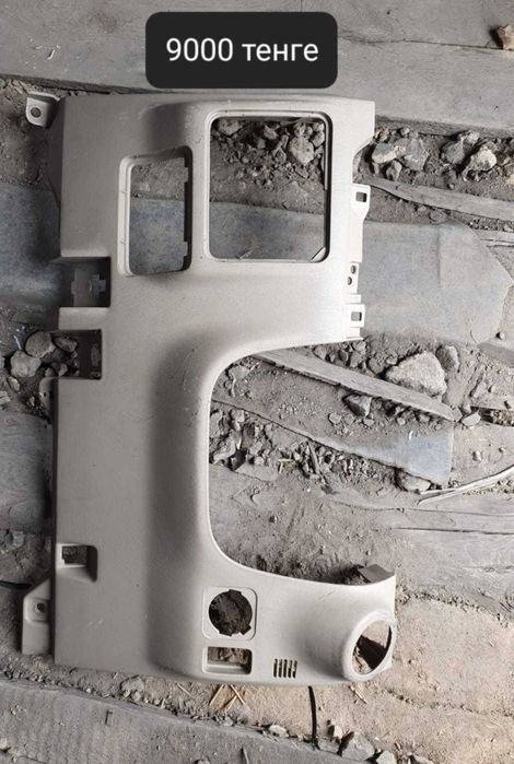 Ручки и пластик поадо 120