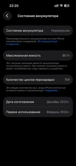 Iphone 15 128 gb