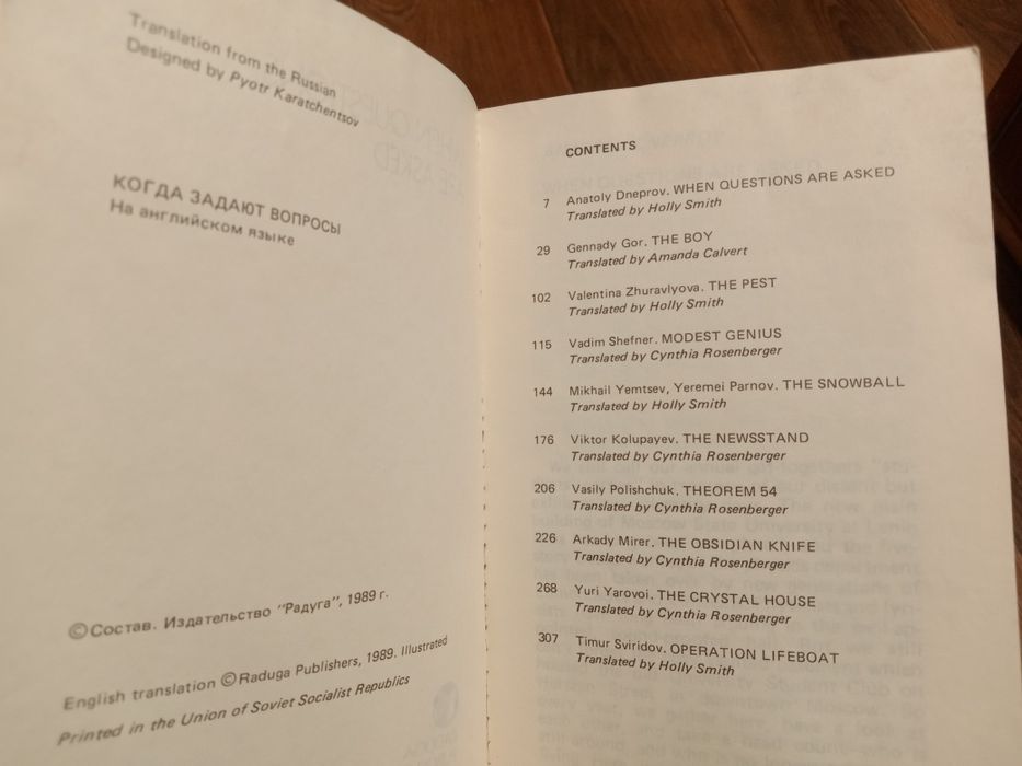 Книги на английском