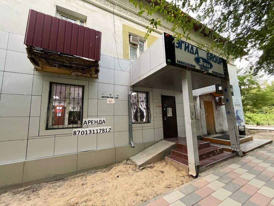 Помещение под офис