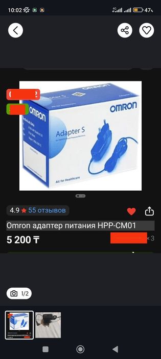 Адаптер питания Omron Новый