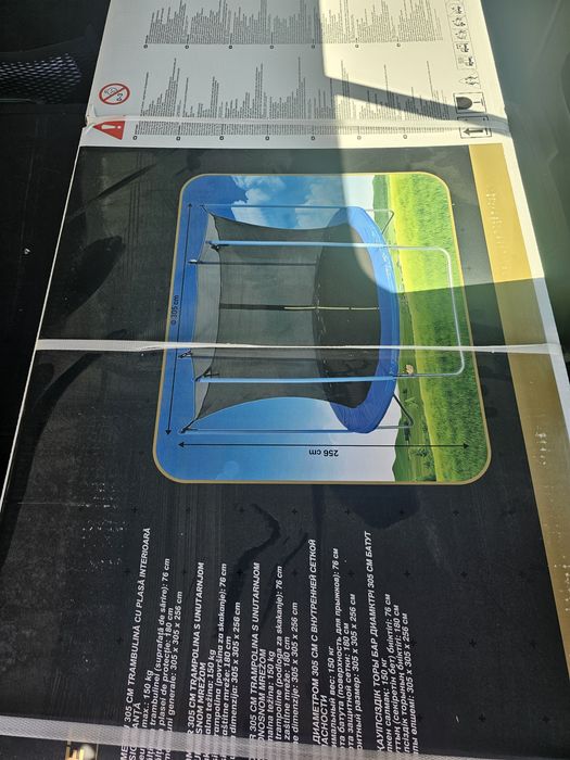 Батут 305 см с вътрешна мрежа – чисто нов, неразопакован