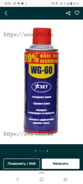 Продажа карба очиститель карбюратора