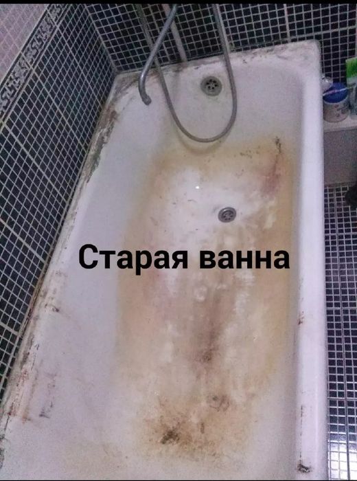 Эмалировка ванн реставрация