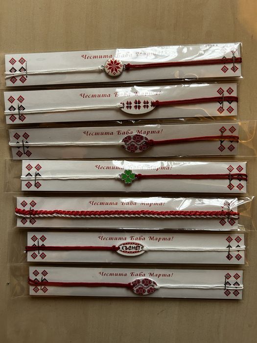 Ръчно изработени мартеници