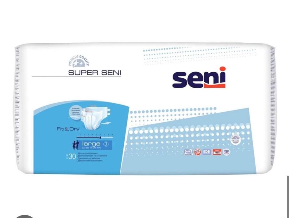 Подгузники для взрослых