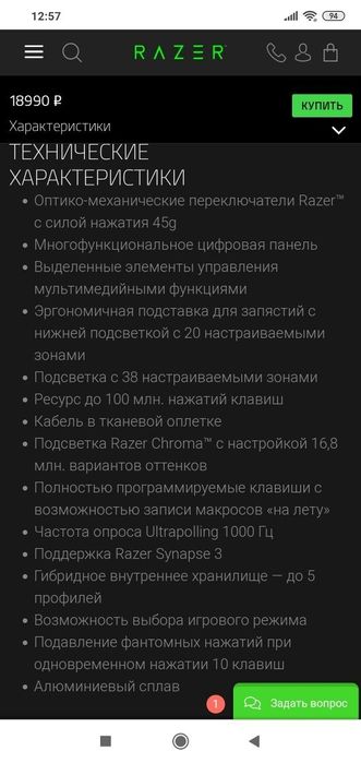 Razer Huntsman Elite СКИДКА Опто-Механическая Клавиатура