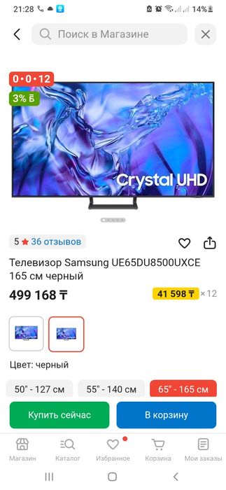 Телевизор  samsung