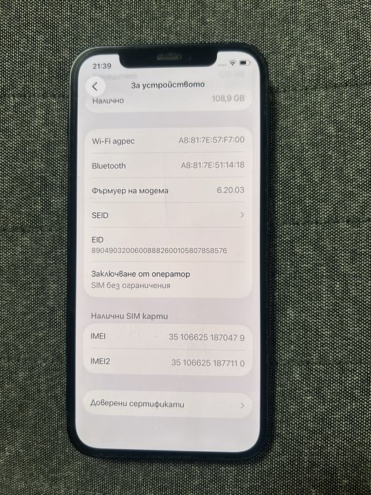 Iphone 12 / ай фон 12, 128 MB