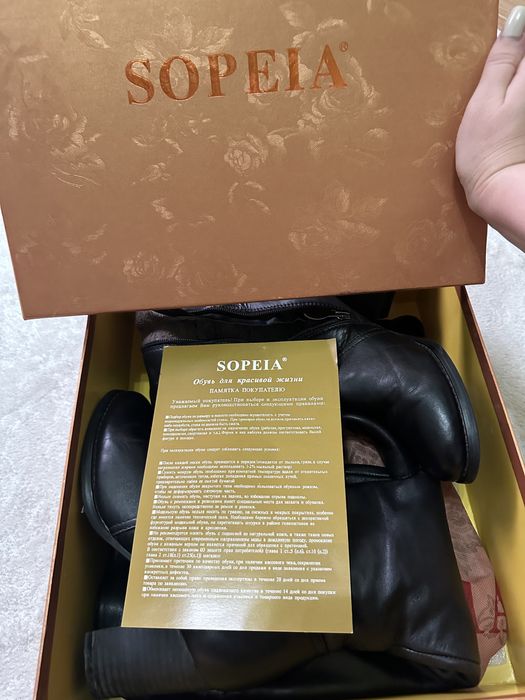 Кожаные сапоги зимние