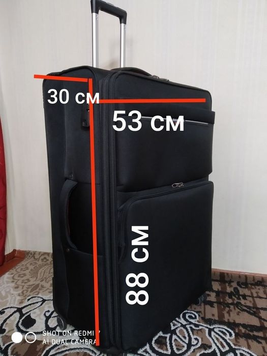 Чемодан огромный