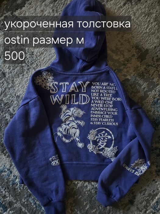 отлам вещи почти бесплатно