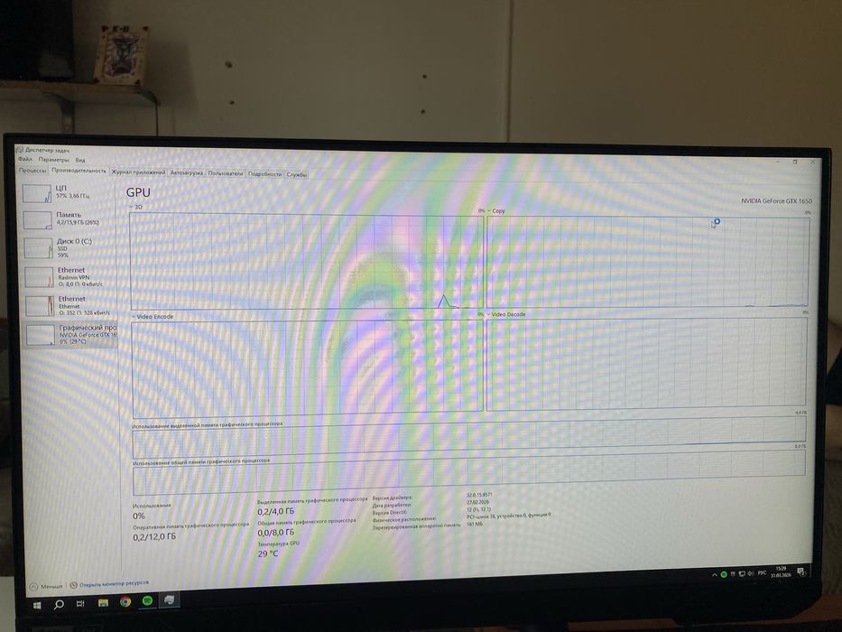 Dezmembrez Calculator Pc, placa de video gtx 1650 ventus si altele