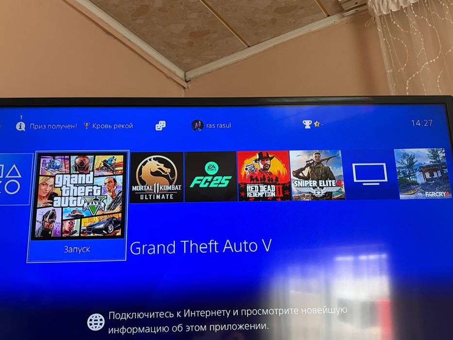 Продам плейстейшн 4