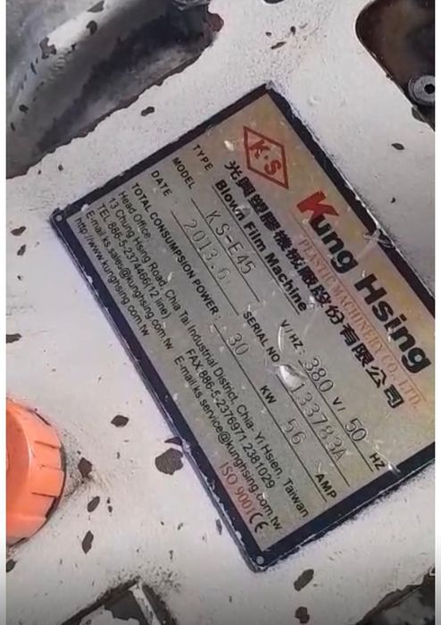 Продам экструдерный станок