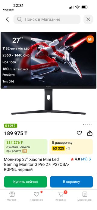 Монитор xiaomi q27i 2k