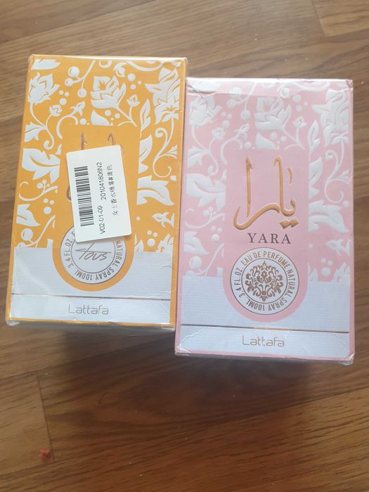 дубайски парфюми