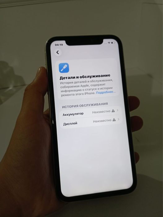 Iphon 11,128 гб торг не большой