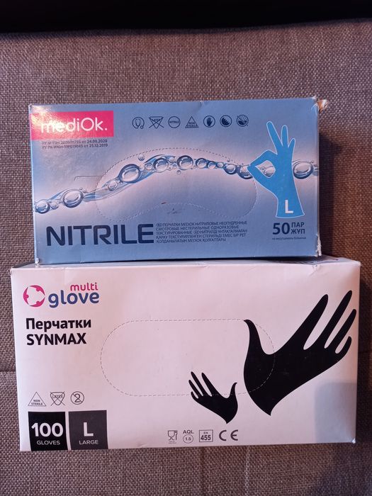Продам перчатки медицинские