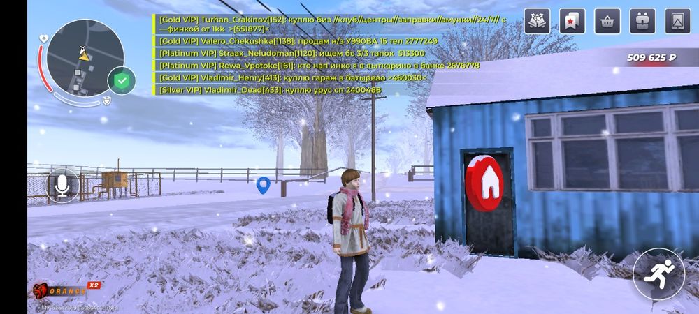 Обмен ак блек раша