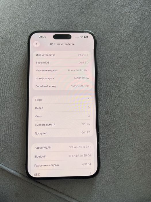 iphone 14  pro max